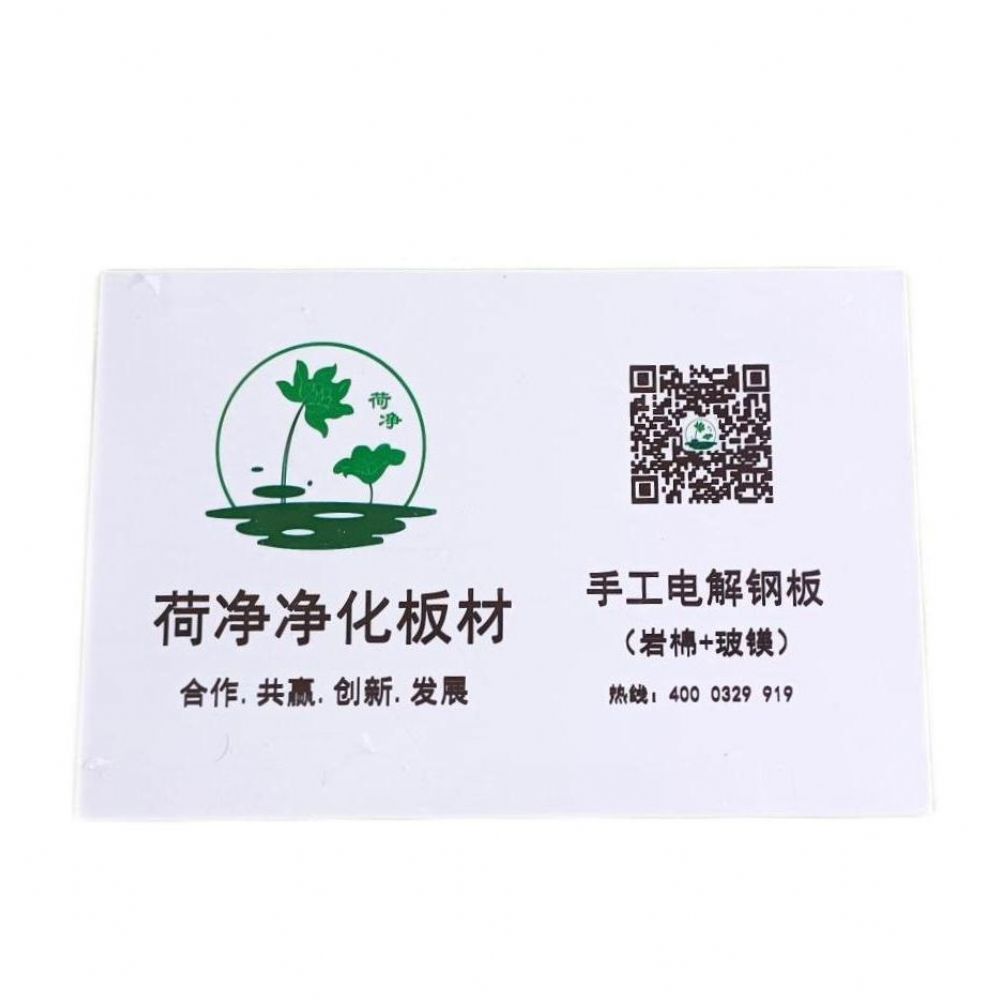 手工電解鋼板巖棉加玻鎂
